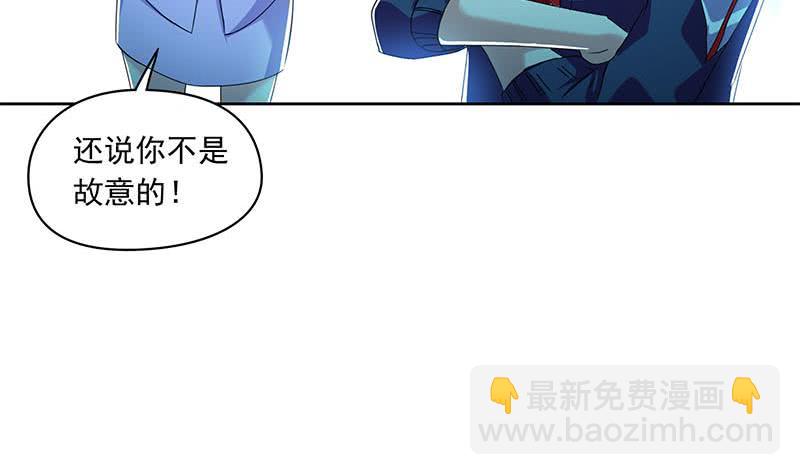 第105话 救龚涛是免费的(1/2)-第105话