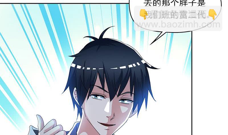 第105话 救龚涛是免费的(1/2)-第105话