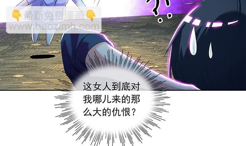 第105话 救龚涛是免费的(1/2)-第105话