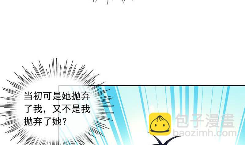 第105话 救龚涛是免费的(1/2)-第105话