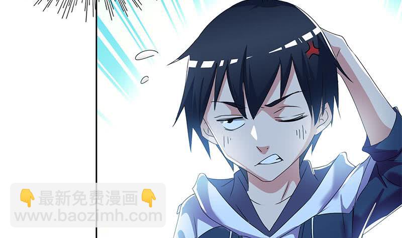 第105话 救龚涛是免费的(1/2)-第105话