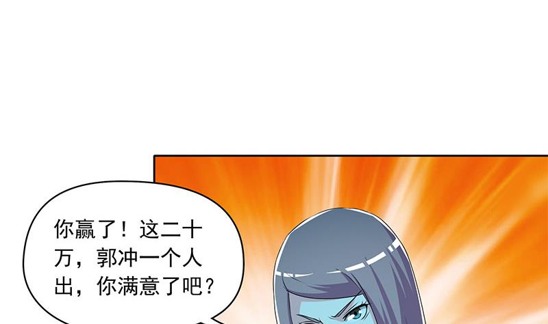 第107话 洞下救援(1/2)-第107话