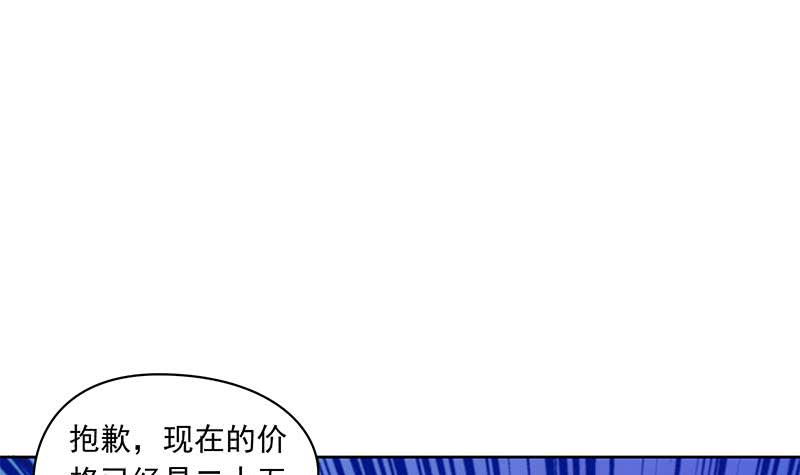 第107话 洞下救援(1/2)-第107话