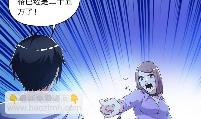 第107话 洞下救援(1/2)-第107话