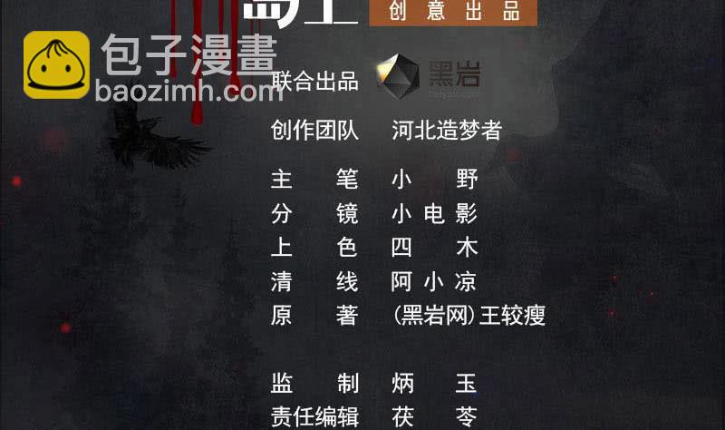 第107话 洞下救援(1/2)-第107话