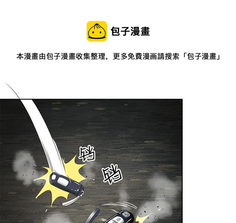 第107话 洞下救援(1/2)-第107话