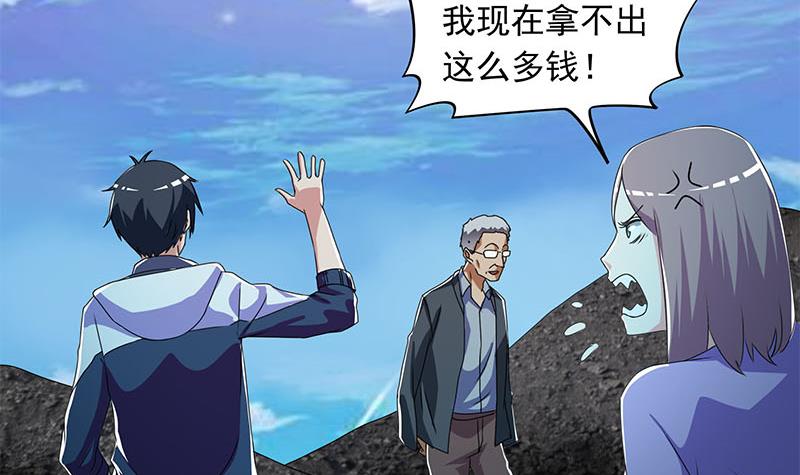 第107话 洞下救援(1/2)-第107话