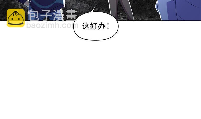 第107话 洞下救援(1/2)-第107话