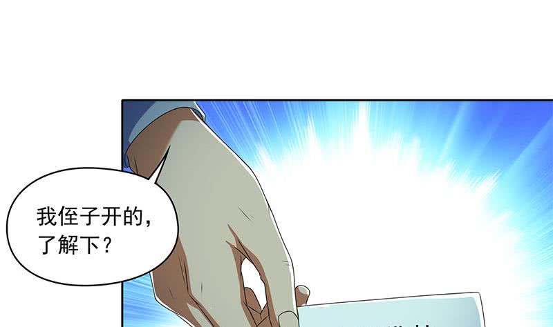 第107话 洞下救援(1/2)-第107话