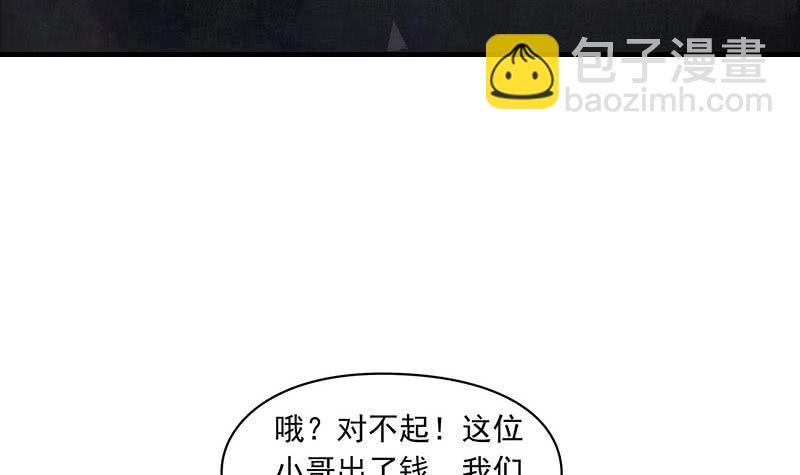 第107话 洞下救援(1/2)-第107话