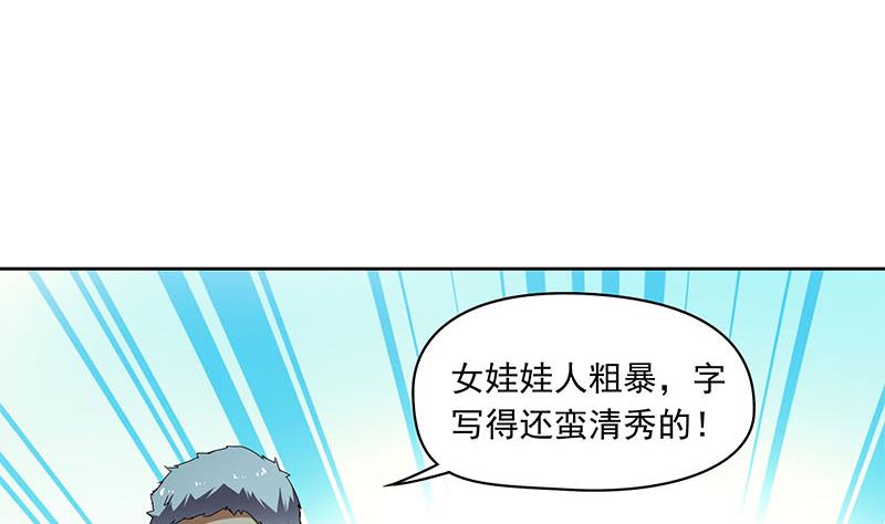 第107话 洞下救援(1/2)-第107话