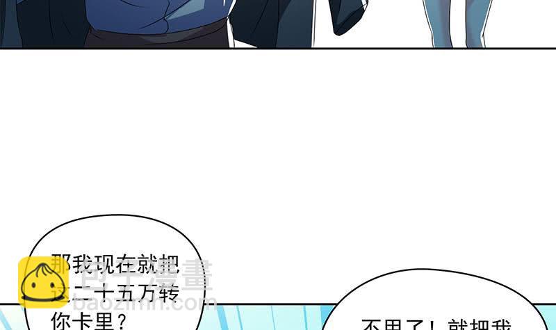 第107话 洞下救援(1/2)-第107话