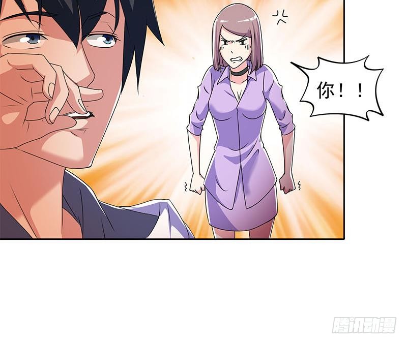 第107话 洞下救援(1/2)-第107话