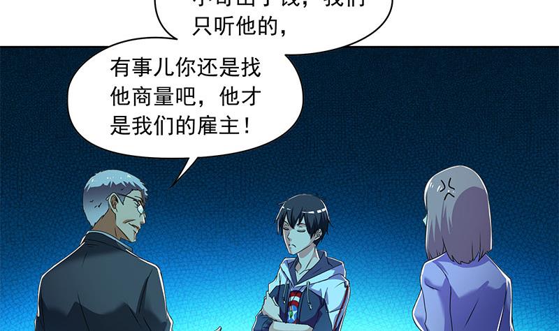 第107话 洞下救援(1/2)-第107话