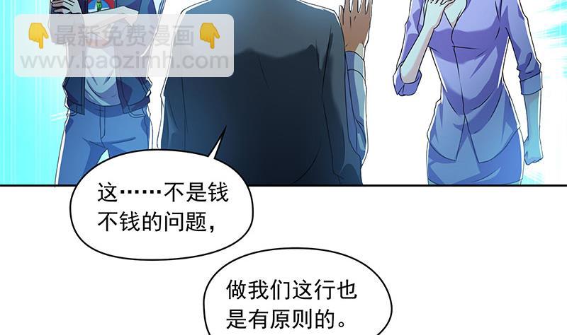 第107话 洞下救援(1/2)-第107话