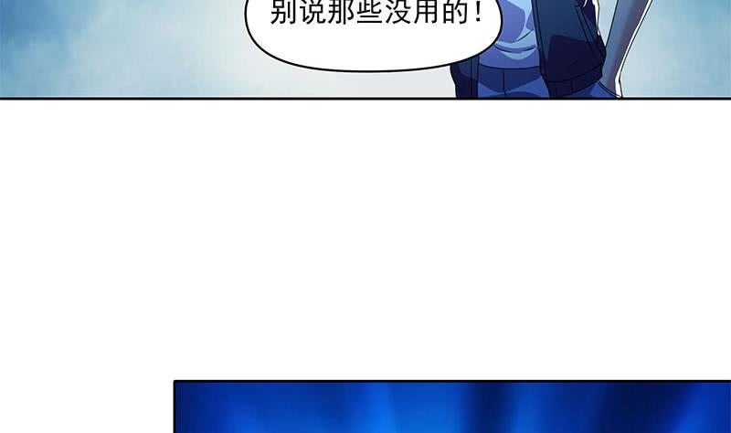 陰間貸 - 第109話 屍毒(1/2) - 6