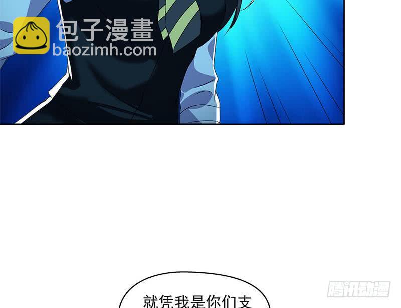 第111话 你弯腰的样子真像条狗(1/2)-第111话