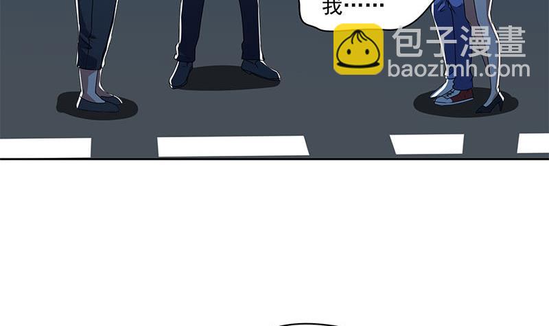 第111话 你弯腰的样子真像条狗(1/2)-第111话