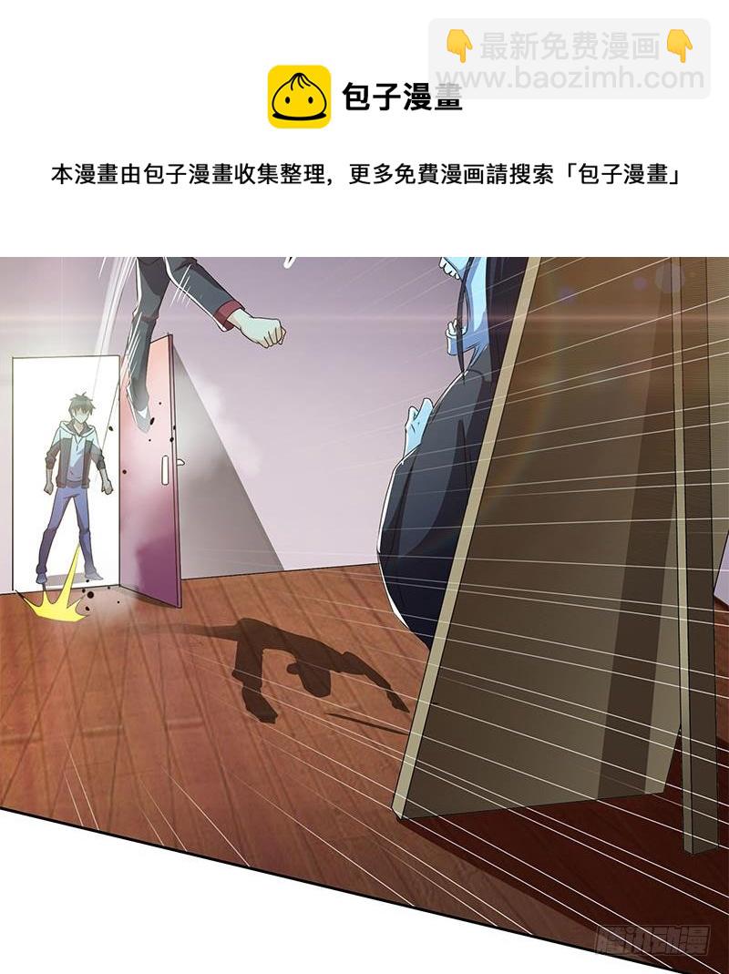 第113话 床头中央的镜子(1/2)-第113话