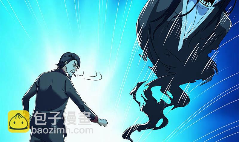 第113话 床头中央的镜子(1/2)-第113话