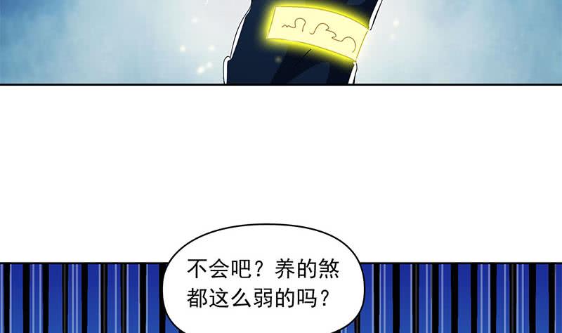 第113话 床头中央的镜子(1/2)-第113话