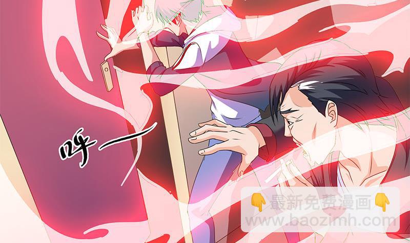 第113话 床头中央的镜子(1/2)-第113话