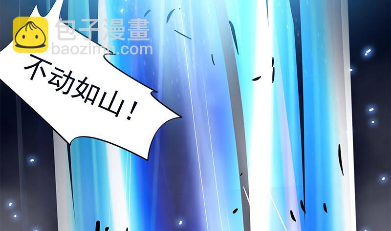 第115话 原来养煞的人是你？(1/2)-第115话