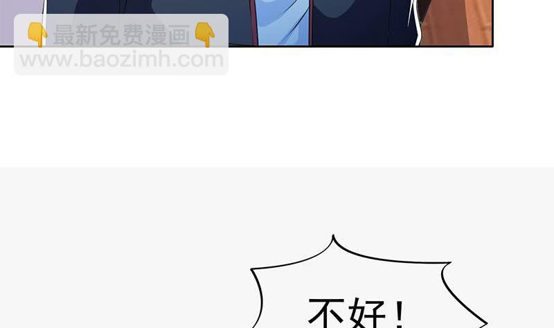 第115话 原来养煞的人是你？(1/2)-第115话