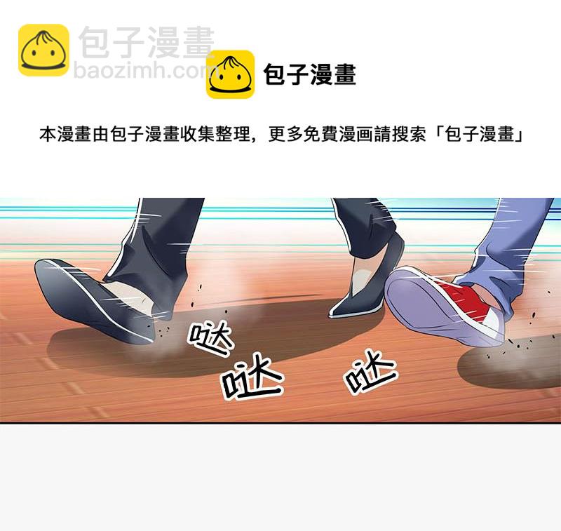 第115话 原来养煞的人是你？(1/2)-第115话