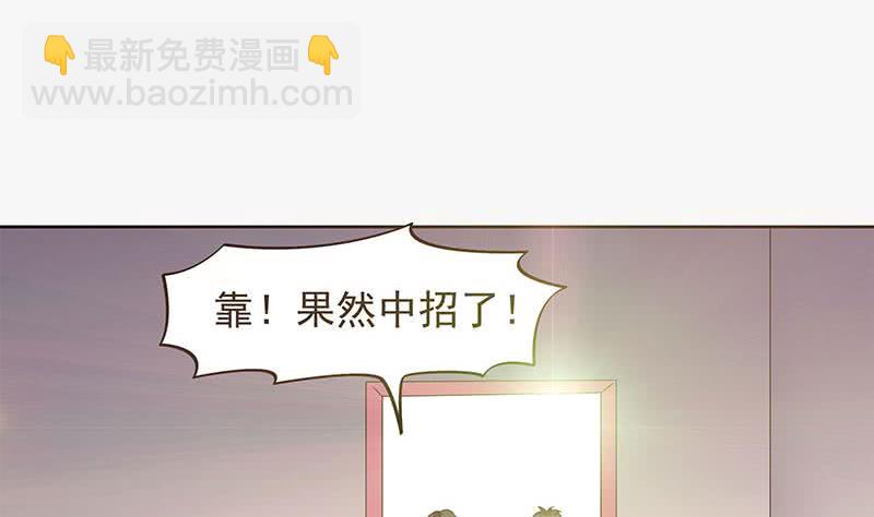 第115话 原来养煞的人是你？(1/2)-第115话