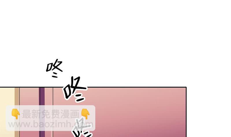 第115话 原来养煞的人是你？(1/2)-第115话