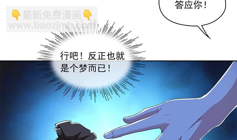 第119话 小骨的救援(1/2)-第119话