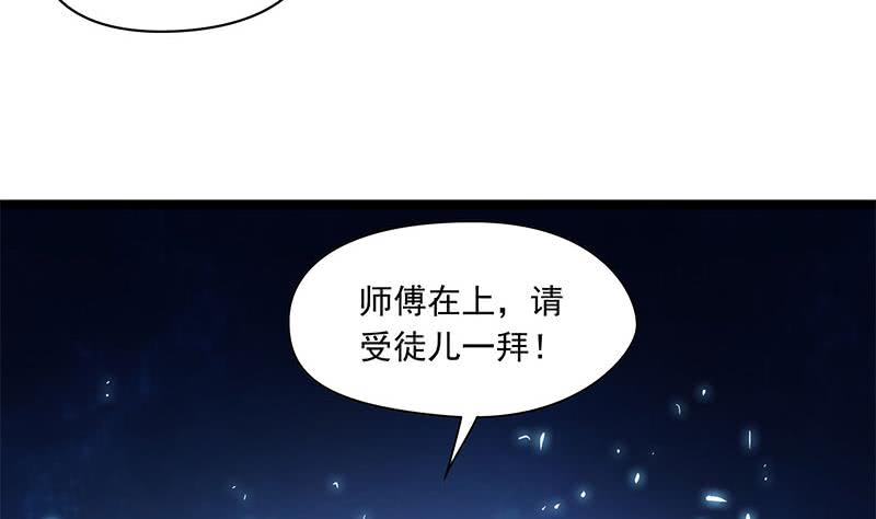 第119话 小骨的救援(1/2)-第119话