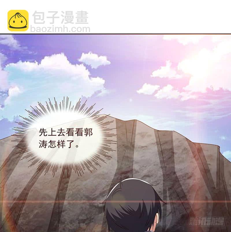 第119话 小骨的救援(1/2)-第119话