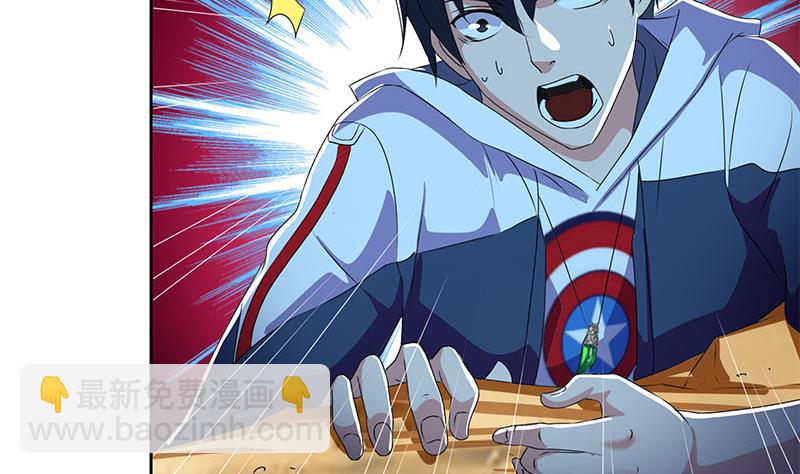 第119话 小骨的救援(1/2)-第119话