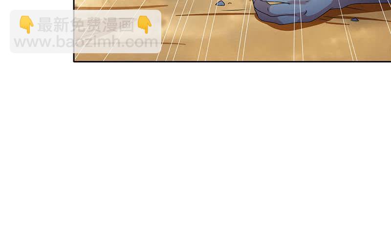 第119话 小骨的救援(1/2)-第119话