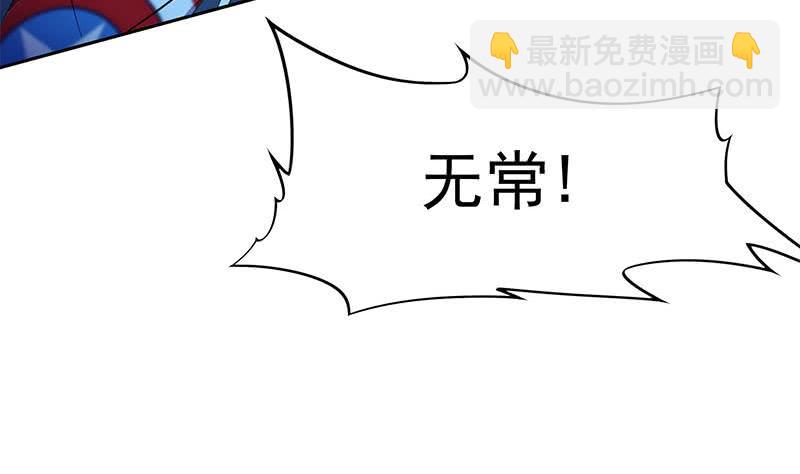 第119话 小骨的救援(1/2)-第119话