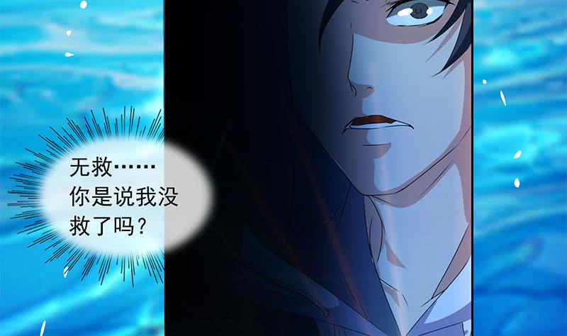 第119话 小骨的救援(1/2)-第119话