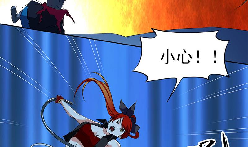 第119话 小骨的救援(1/2)-第119话