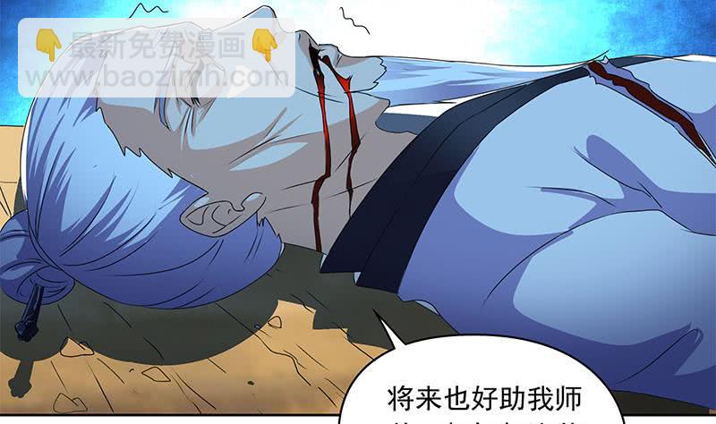 第119话 小骨的救援(1/2)-第119话