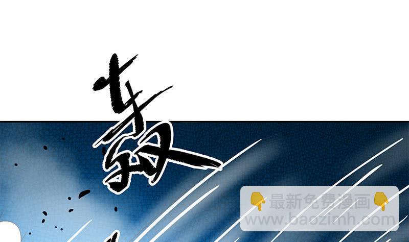 第119话 小骨的救援(1/2)-第119话