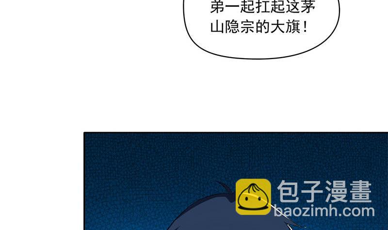 第119话 小骨的救援(1/2)-第119话