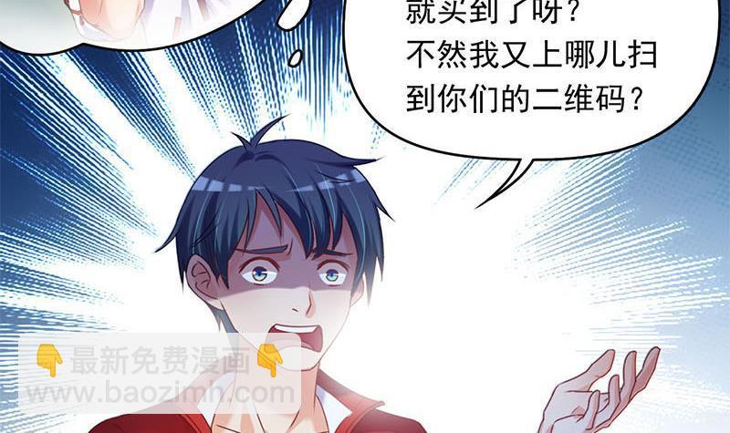 第13话 卖身契(1/2)-第13话