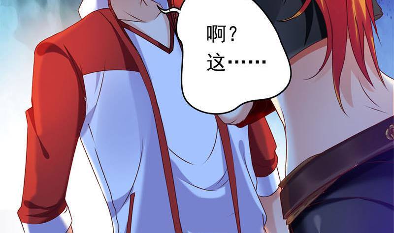 第13话 卖身契(1/2)-第13话