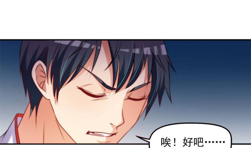 第13话 卖身契(1/2)-第13话