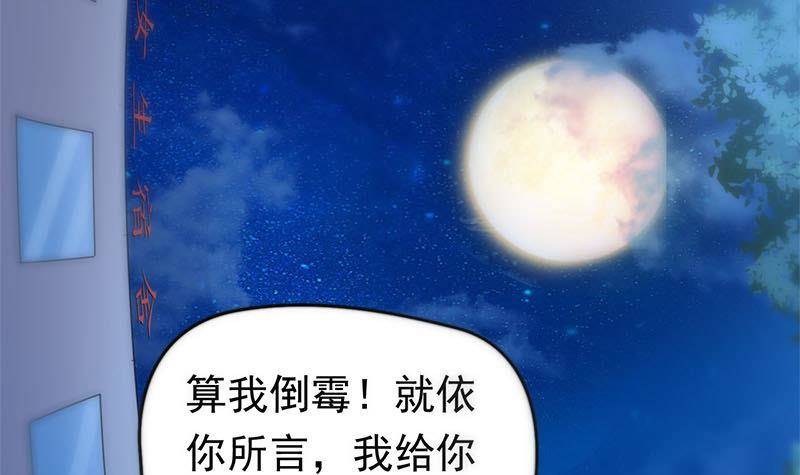 第13话 卖身契(1/2)-第13话