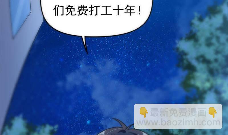 第13话 卖身契(1/2)-第13话