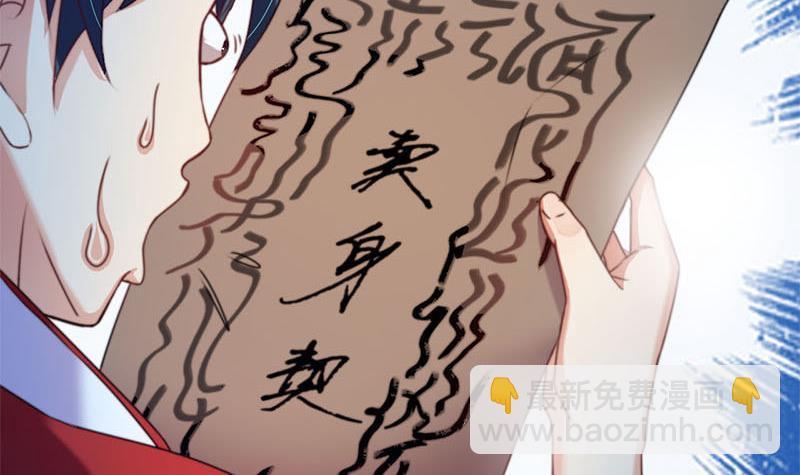 第13话 卖身契(1/2)-第13话