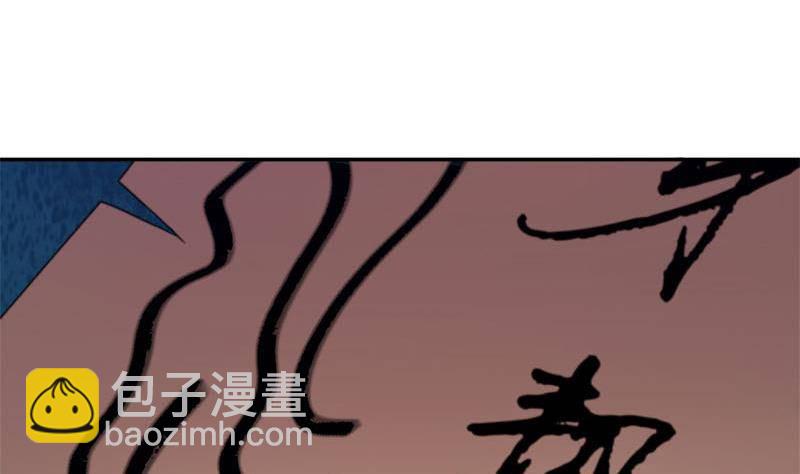 第13话 卖身契(1/2)-第13话