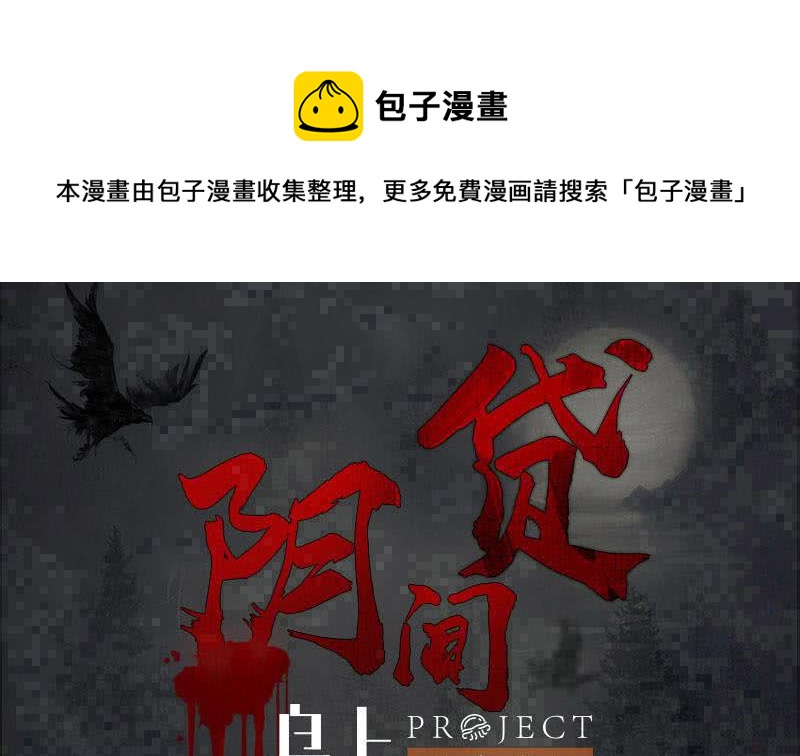 第121话 我一直都在你身边(1/2)-第121话